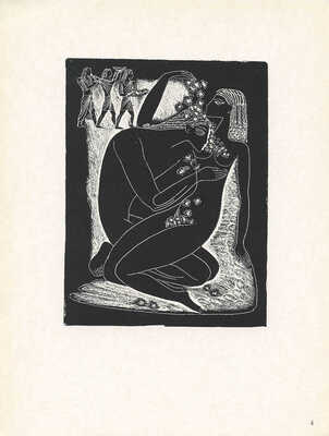 [Красаускас С. Графика. Подборка гравюр и рисунков] Krasauskas S. Vilnius: Vaga, 1972.